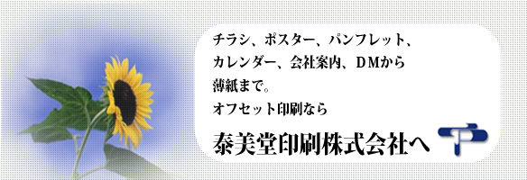 ����̃I�����C�������͑ה���